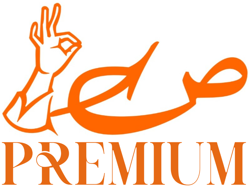 Premium